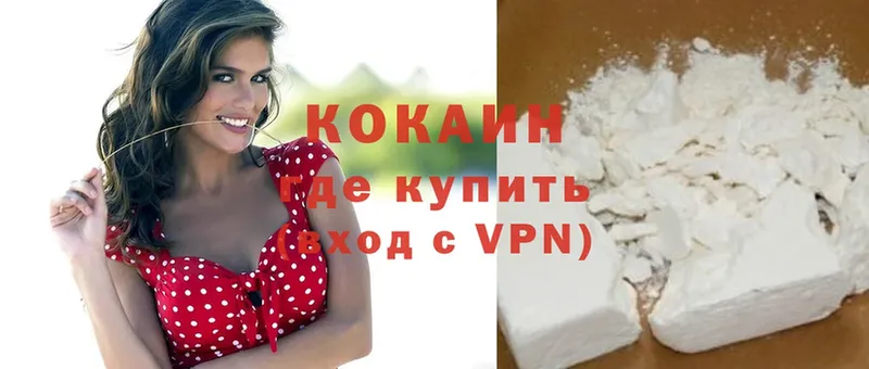 MEGA ССЫЛКА  Ливны  Cocaine 97% 