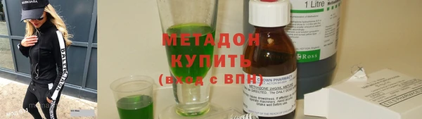 MESCALINE Верхний Тагил