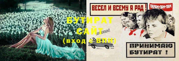 шишки Верхнеуральск