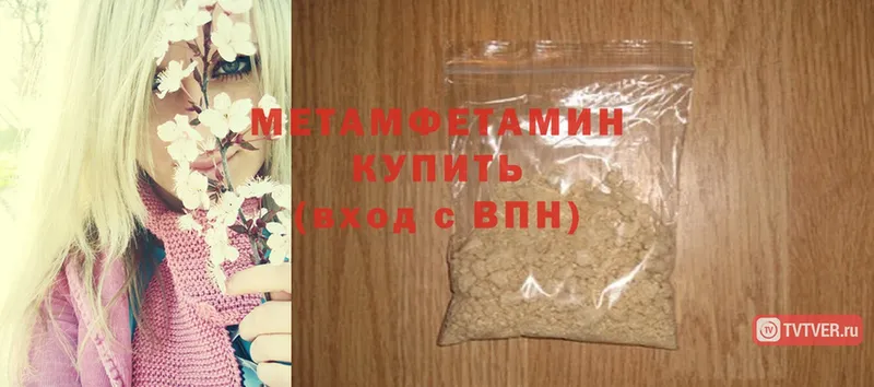 это клад  Ливны  МЕТАМФЕТАМИН Methamphetamine 