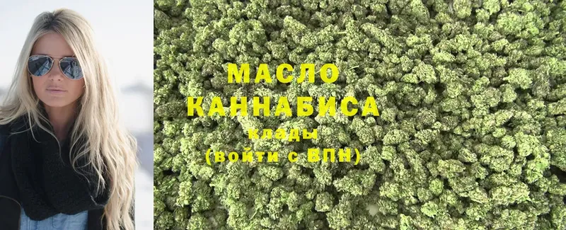 ТГК THC oil  сколько стоит  Ливны 